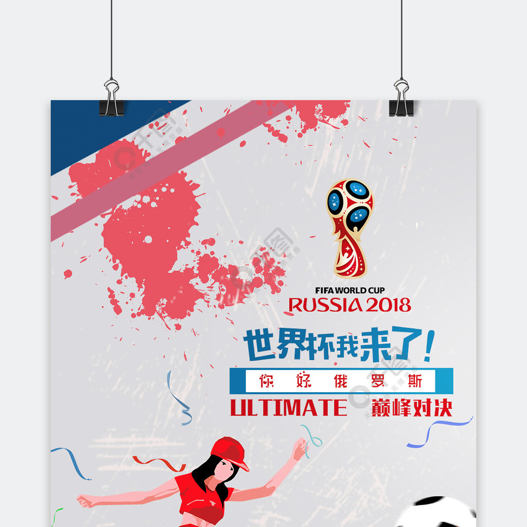 后展现了