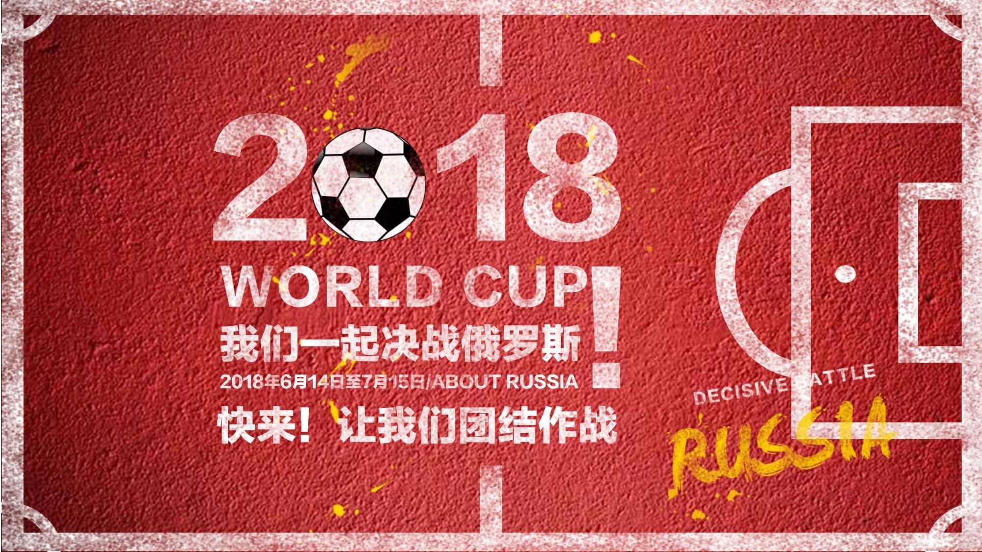 在这个