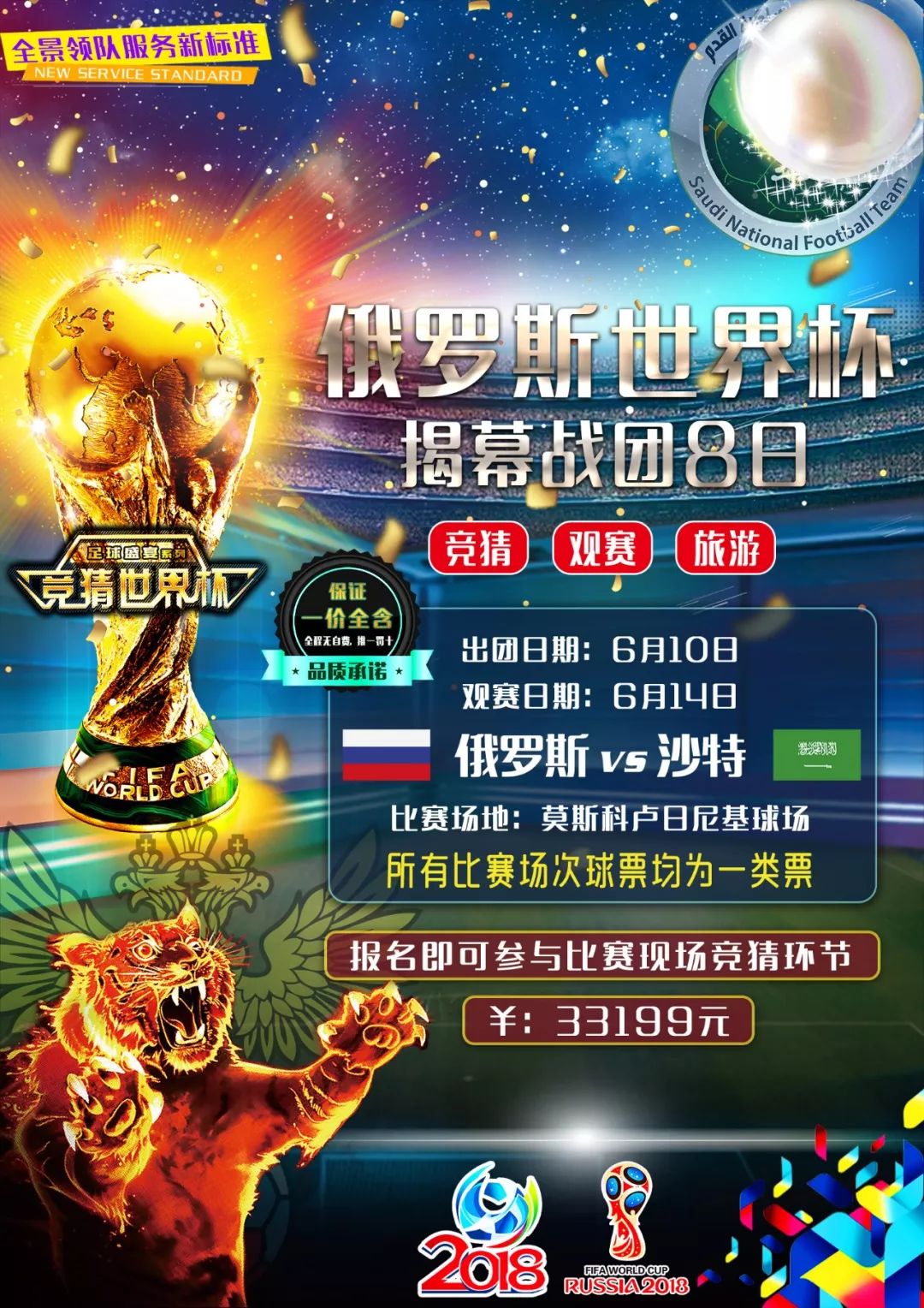 克拉克一