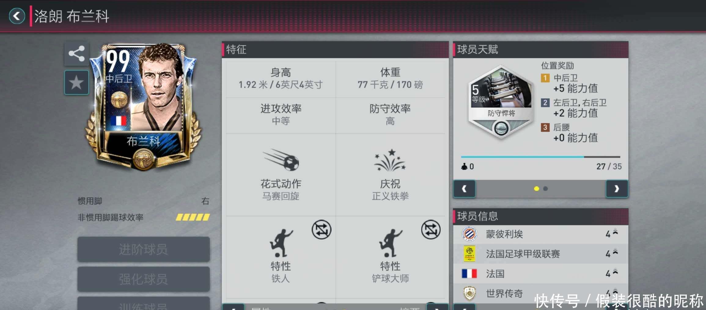 使他